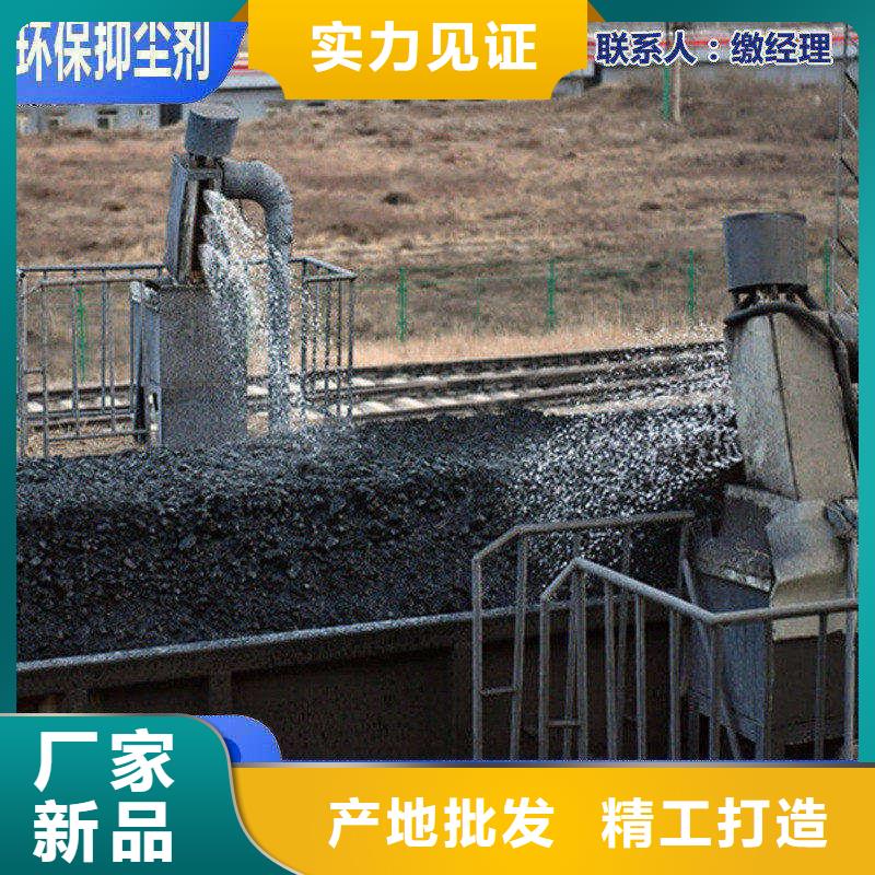 生物酶降尘剂实力生产厂家