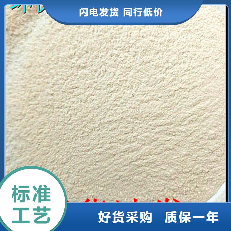 生物酶降尘剂生产厂家