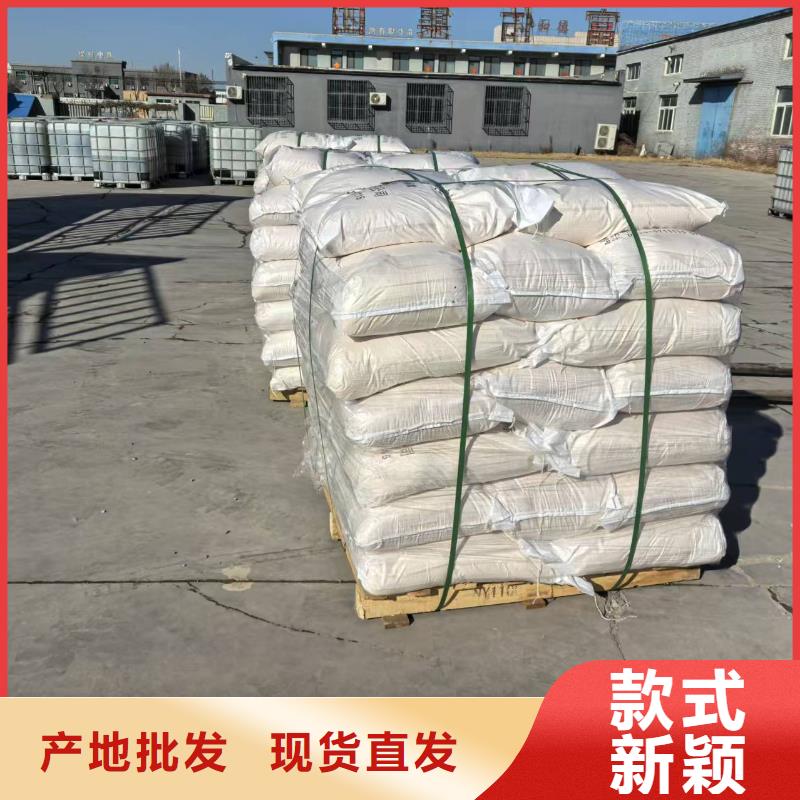 道路生物型降尘剂生产厂家