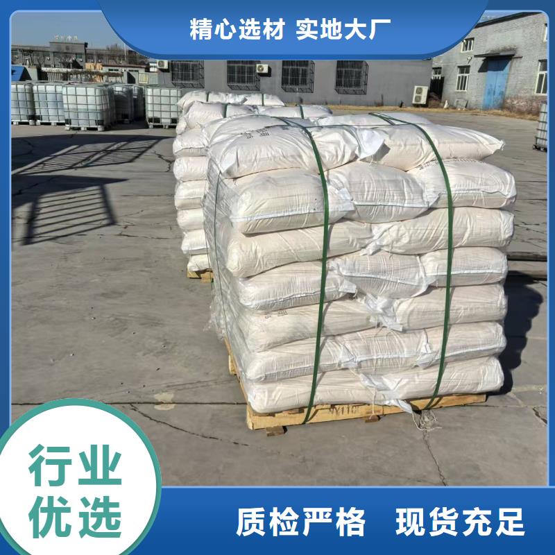 生物酶降尘剂生产厂家