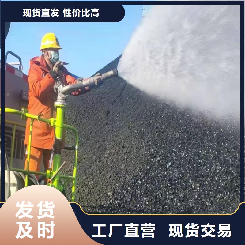 生物酶降尘剂生产厂家