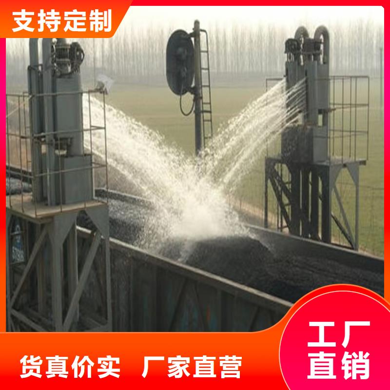 道路生物型降尘剂生产厂家