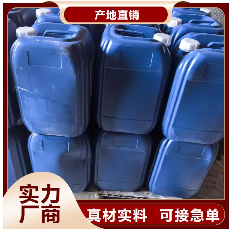 生物酶降尘剂生产厂家